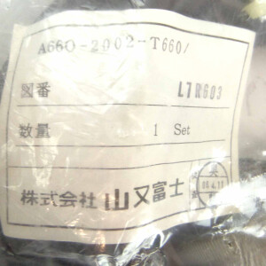 Fanuc Kabel A660-2002-T660/L7R603 OVP