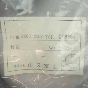 Fanuc Kabel A660-2003-T011/L1R803 OVP