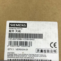 Siemens ANT3 Antenne 6GT2398-1CD30-0AX0 Vers.01 OVP
