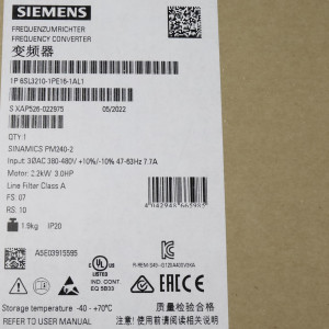 Sinamics Power Module PM240-2 6SL3210-1PE16-1AL1 FS:07/RS:10 OVP