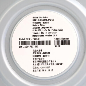 ASUS Super Multi DVD-Brenner DRW-24D5MT GEB
