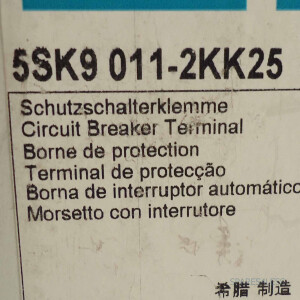 Siemens Schutzschalterklemme 5SK9011-2KK25 (10Stk.) OVP