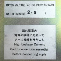 NSK Frequenzumrichter ESA ESA-Y2020T23-21 NOV